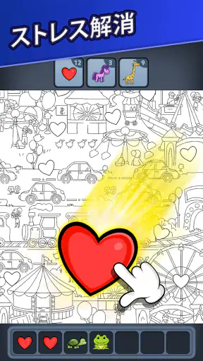 Triple Match City screenshot