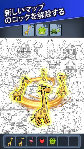 Triple Match City screenshot