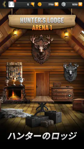 Trophy Hunter - 荒野のスナイパー：究極の狩猟 screenshot