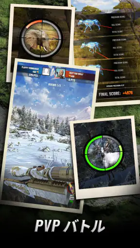 Trophy Hunter - 荒野のスナイパー：究極の狩猟 screenshot