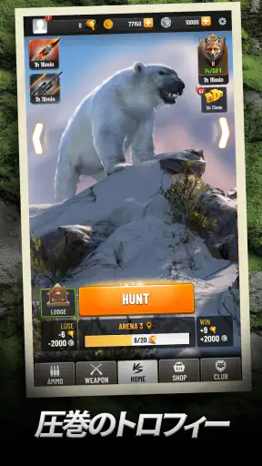 Trophy Hunter - 荒野のスナイパー：究極の狩猟 screenshot