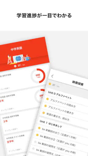 Try IT（トライイット） screenshot