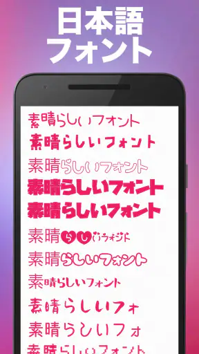 txt: 日本語写真文字入れ screenshot