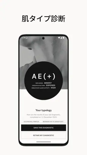Typology Paris screenshot