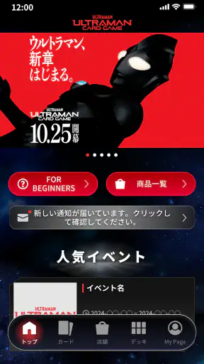 ULTRA LEAGUE screenshot