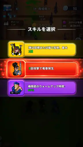 Undead Siege screenshot