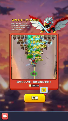 Undead Siege screenshot