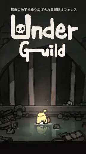 UnderGuild: Offense screenshot