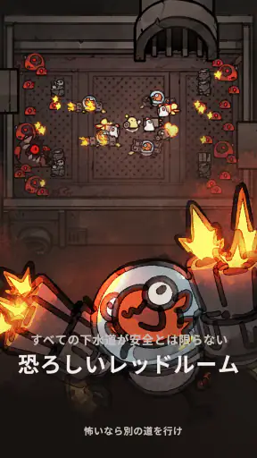 UnderGuild: Offense screenshot