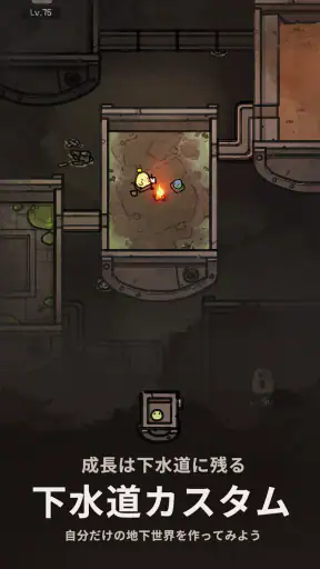 UnderGuild: Offense screenshot