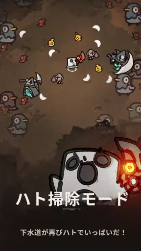UnderGuild: Offense screenshot