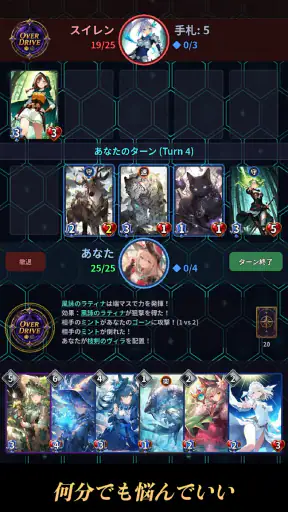 VALKYRIE NEXUS ヴァルキリーネクサス screenshot