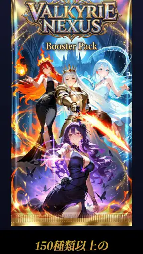 VALKYRIE NEXUS ヴァルキリーネクサス screenshot