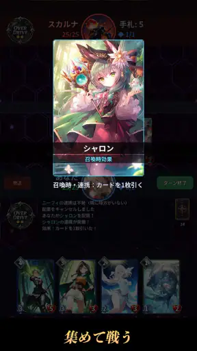 VALKYRIE NEXUS ヴァルキリーネクサス screenshot