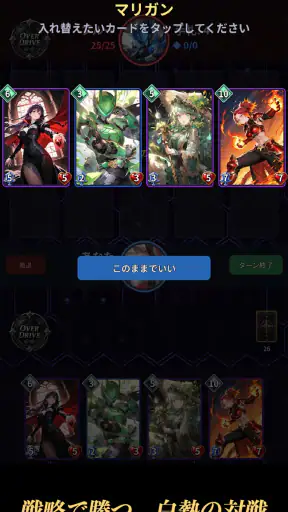 VALKYRIE NEXUS ヴァルキリーネクサス screenshot