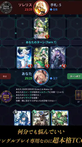 VALKYRIE NEXUS ヴァルキリーネクサス screenshot