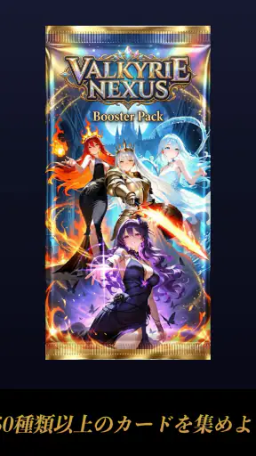 VALKYRIE NEXUS ヴァルキリーネクサス screenshot