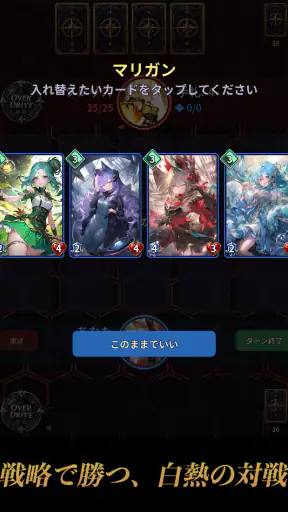 VALKYRIE NEXUS ヴァルキリーネクサス screenshot