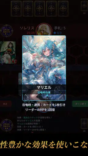 VALKYRIE NEXUS ヴァルキリーネクサス screenshot