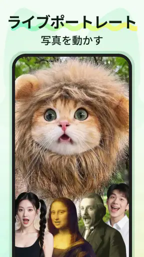 VidFox：AI写真動画ジェネレーター screenshot