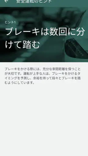 Visual Drive screenshot