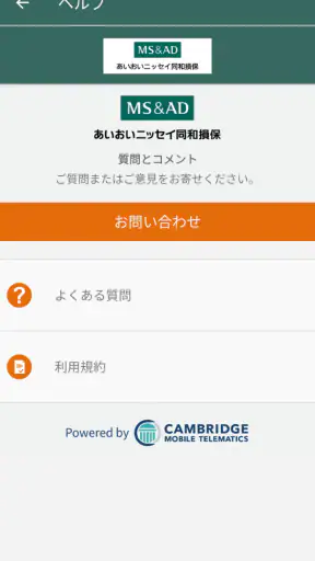Visual Drive screenshot