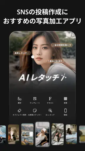 Vivisticker screenshot