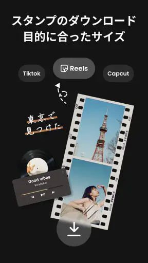 Vivisticker screenshot