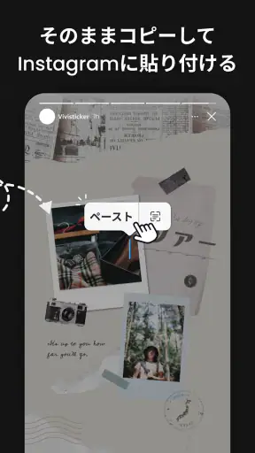 Vivisticker screenshot