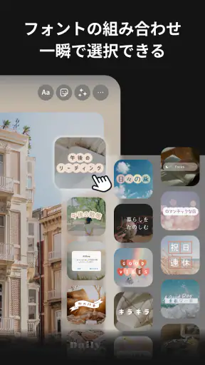 Vivisticker screenshot