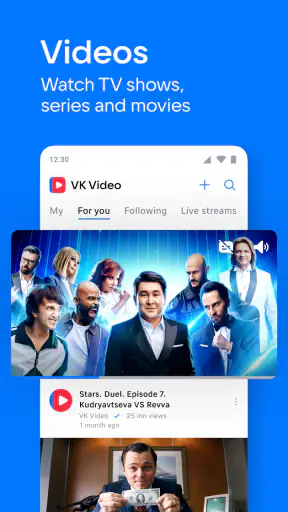 VK: music, video, messenger screenshot