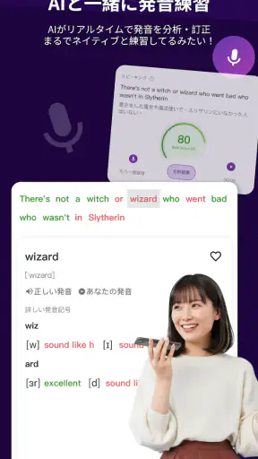 VoiceTube 動画で英語学習（ボイスチューブ） screenshot