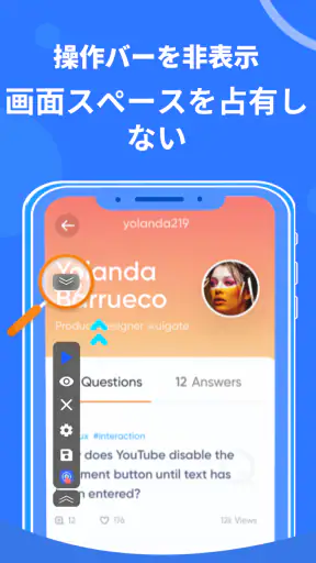VVオートクリッカー - 連打ツール screenshot