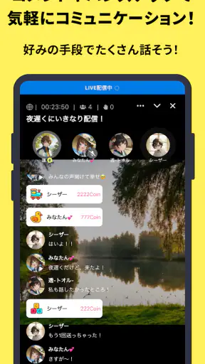 Wacha [ワチャ] - 音声ライブ配信 screenshot