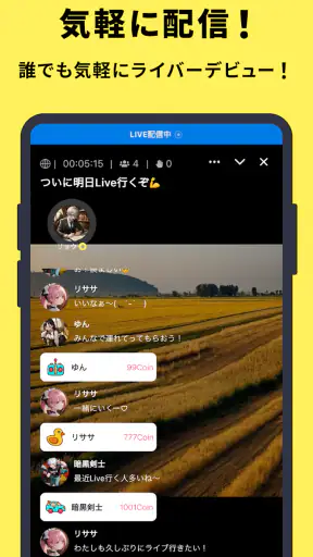 Wacha [ワチャ] - 音声ライブ配信 screenshot