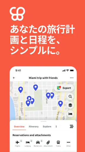 Wanderlog - 旅行計画＆予約｜トラベルプランナー screenshot