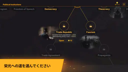 Warnament 大戦略 screenshot