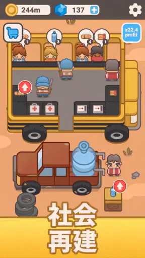 Wasteland Trade: 放置ゾンビ screenshot