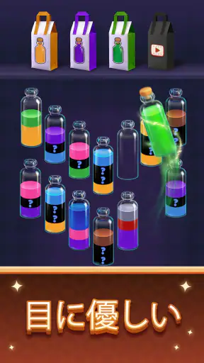 Water Match® - ASMR Water Sort screenshot