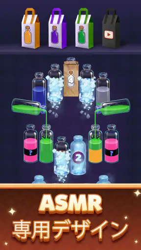 Water Match® - ASMR Water Sort screenshot