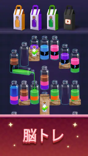 Water Match® - ASMR Water Sort screenshot