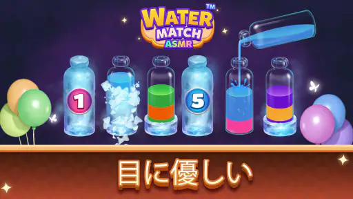 Water Match® - ASMR Water Sort screenshot