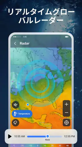 天気予報 - Live Alerts screenshot