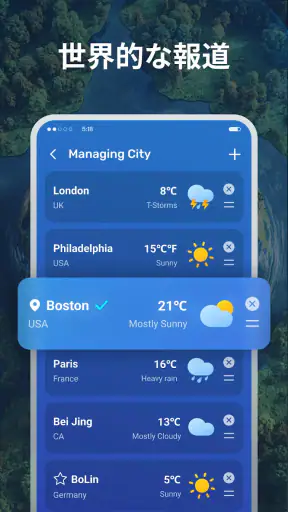 天気予報 - Live Alerts screenshot