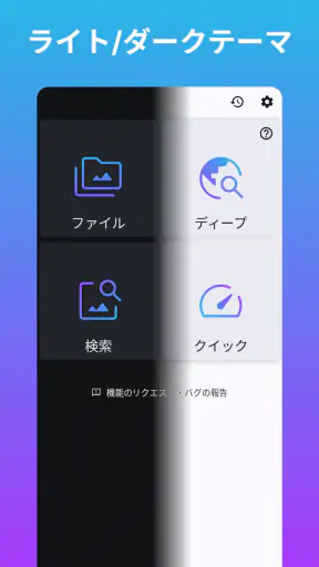 WEB画像検索・ダウンローダ screenshot