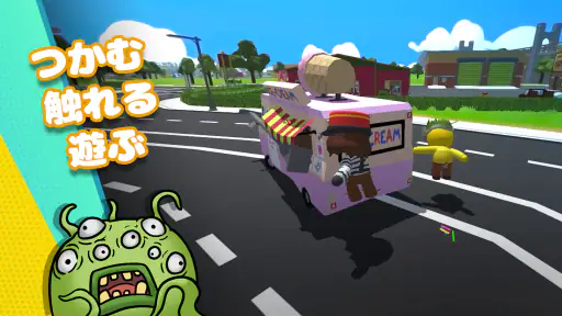 Wobbly Life screenshot