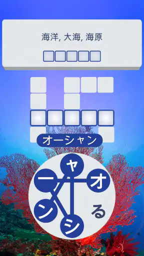 Words of Wonders: Guru screenshot