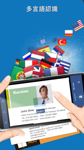 WorldCard Mobile Lite - 名刺認識管理 screenshot