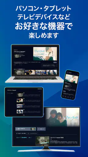 WOWOWオンデマンド｜スポーツ・音楽ライブ等を見放題で配信 screenshot