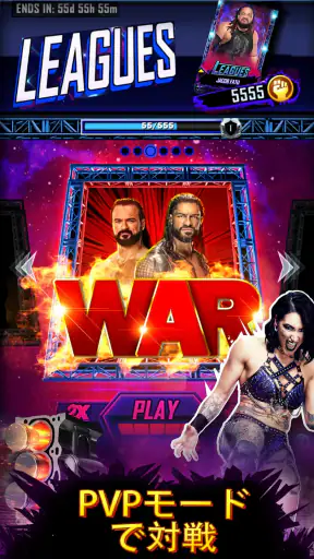 WWE SuperCard - バトルカード screenshot